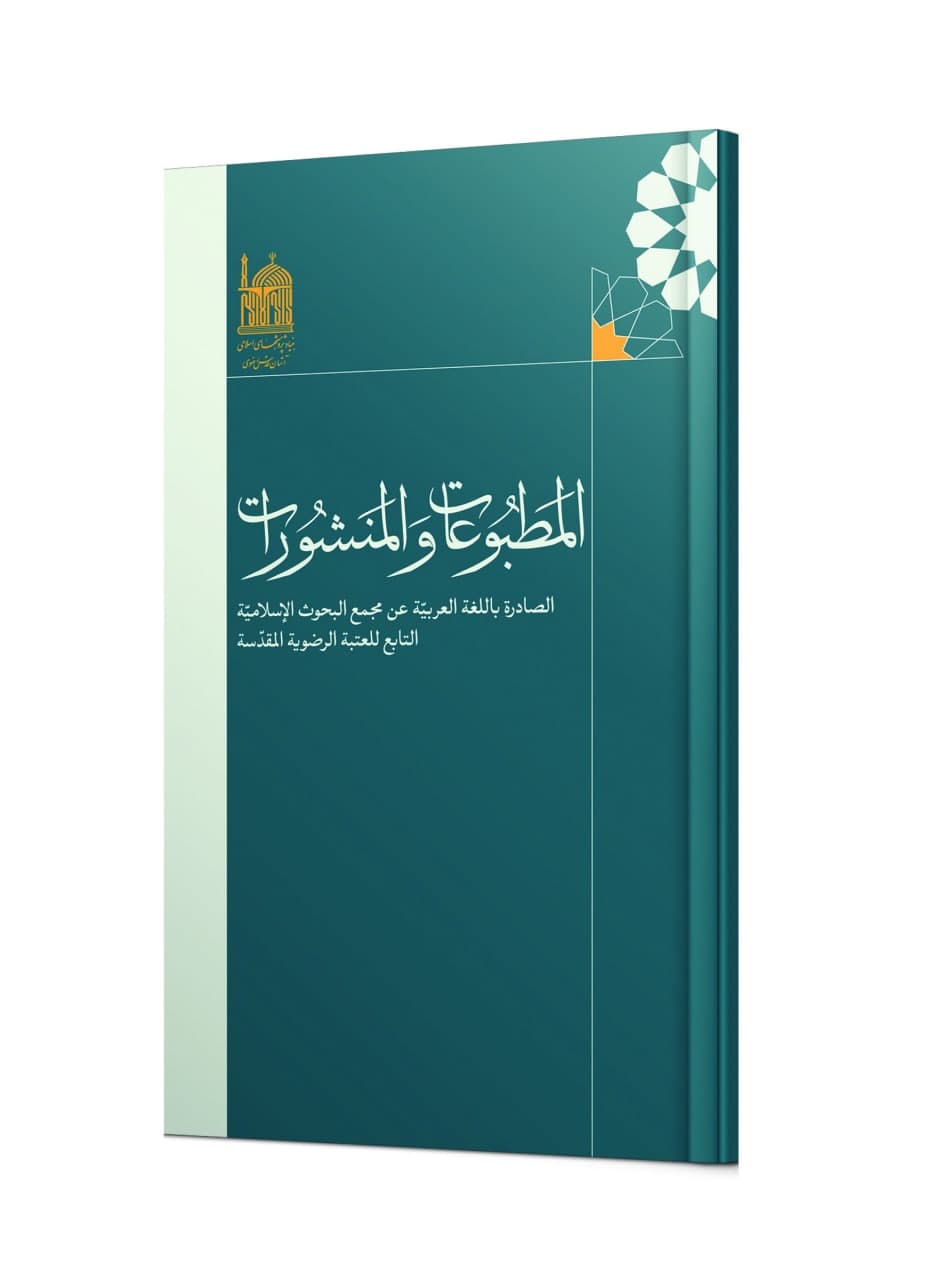المطبوعات و المنشورات